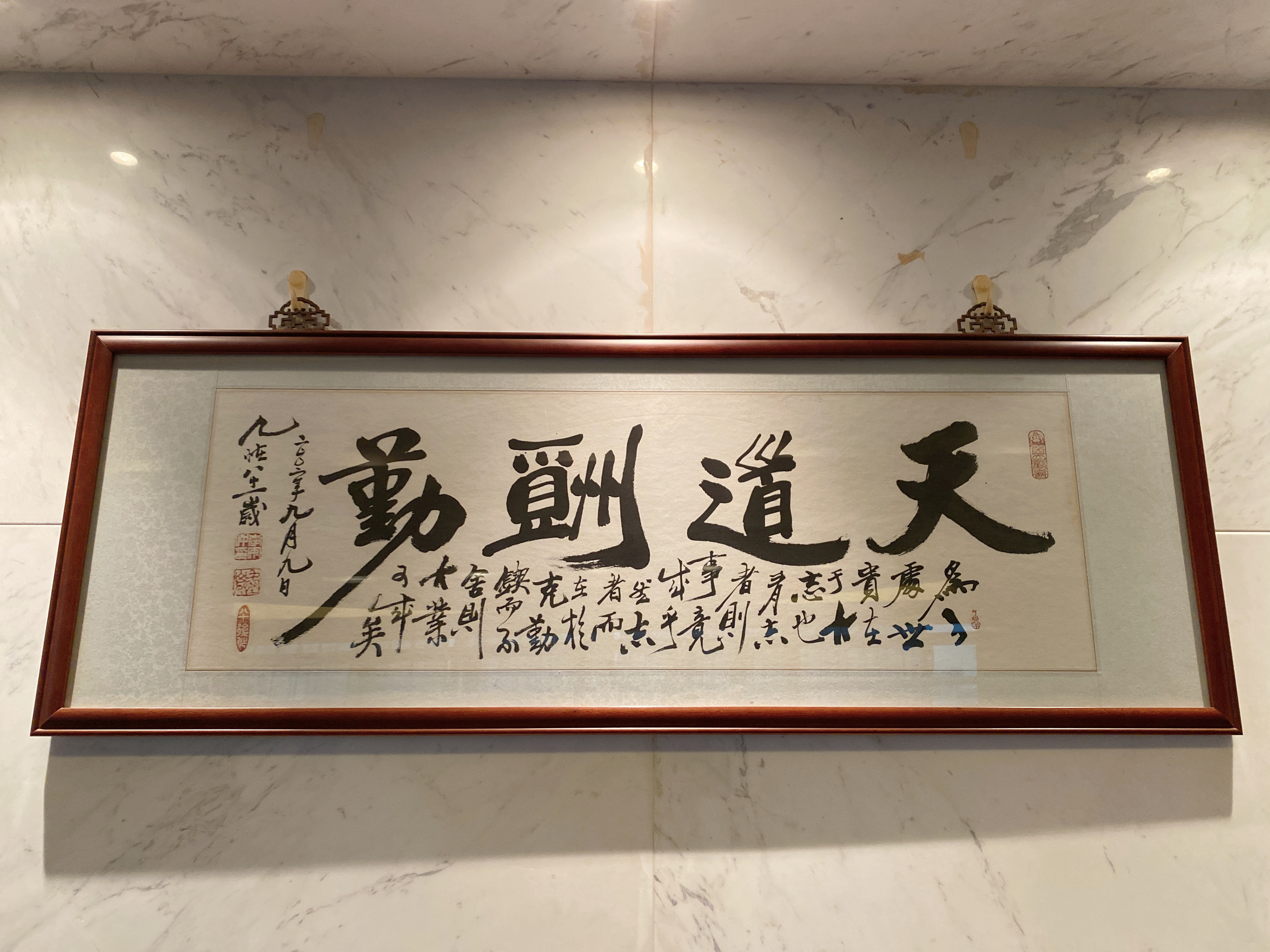 微信图片_20210709162252.jpg